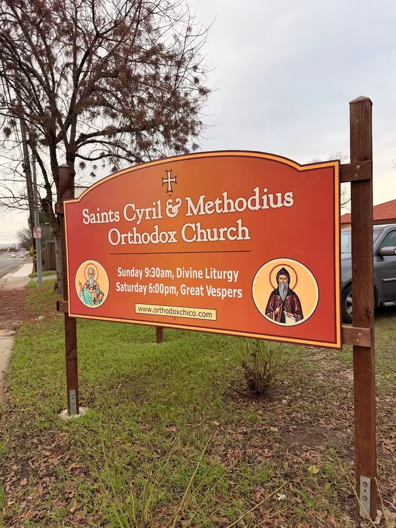St. Cyril & Methodius Orthodox Church, Chico, CA — photo 2 of 3
