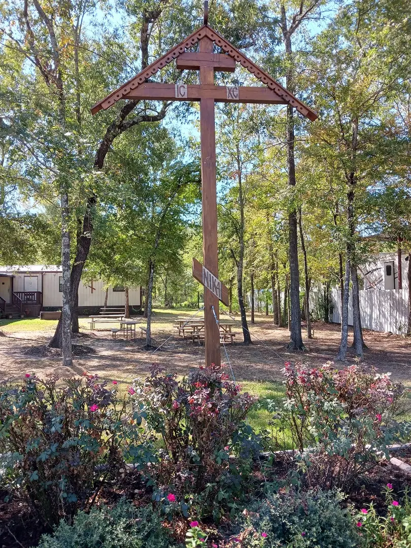 St. Cyril of Jerusalem Orthodox Church, The Woodlands, TX — photo 3 of 14