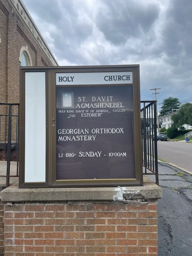 St. David Agmashenebeli Georgian Orthodox Monastery, Ashley, PA — photo 18 of 20