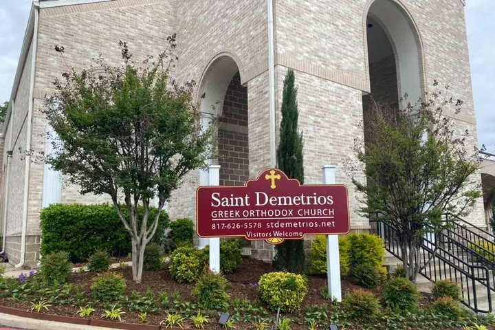 St. Demetrios Greek Orthodox Church, Fort Worth, TX — photo 3 of 16