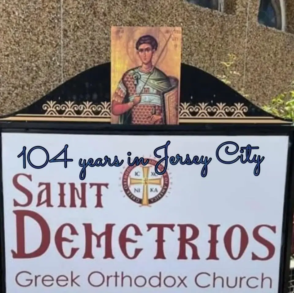 St. Demetrios Greek Orthodox Church, Jersey City, NJ — photo 2 of 20