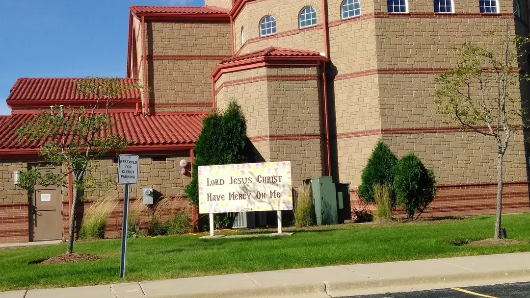 St. Demetrios Greek Orthodox Church, Libertyville, IL — photo 6 of 15