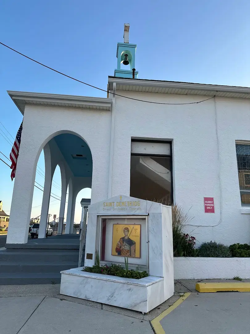St. Demetrios Greek Orthodox Church, North Wildwood, NJ — photo 3 of 18