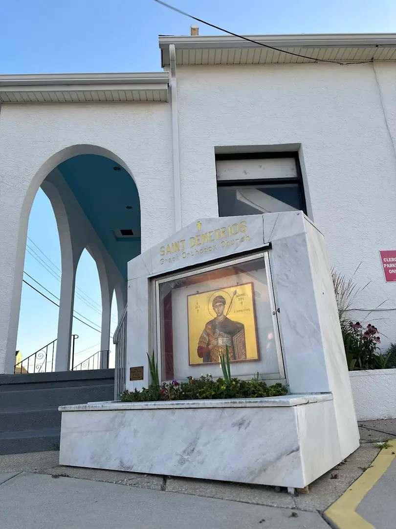 St. Demetrios Greek Orthodox Church, North Wildwood, NJ — photo 6 of 18