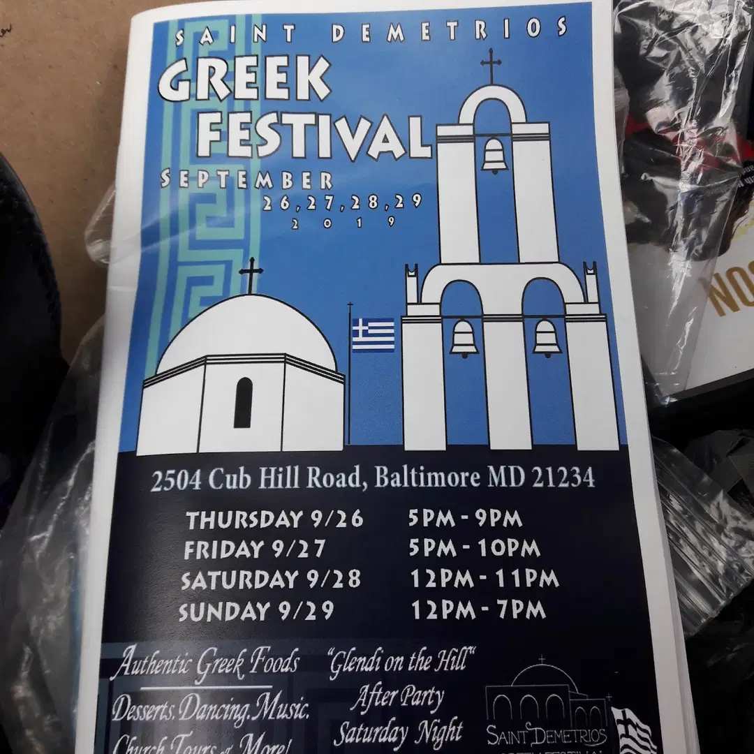 St. Demetrios Greek Orthodox Church, Parkville, MD — photo 10 of 11