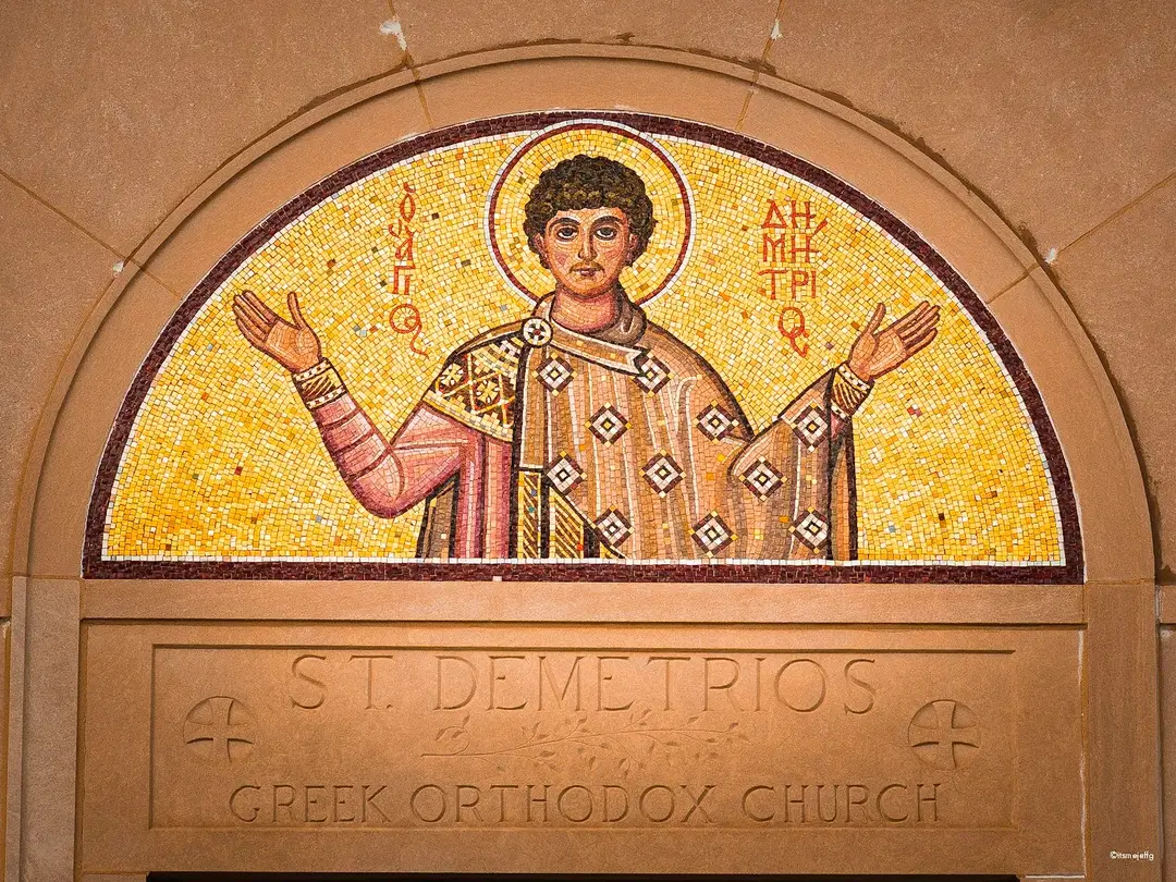 St. Demetrios Greek Orthodox Church, Perth Amboy, NJ — photo 8 of 19