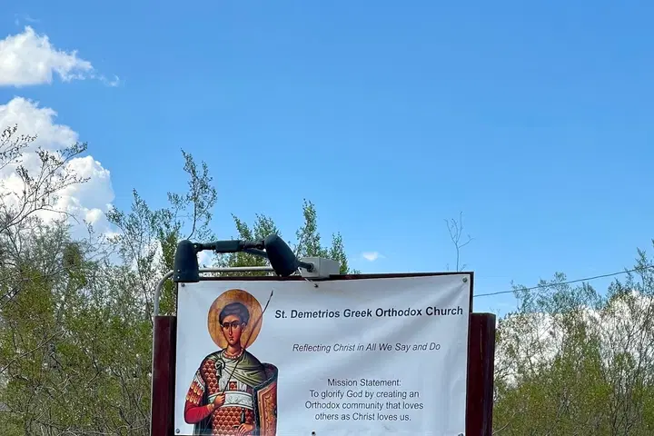 St. Demetrios Greek Orthodox Church, Tucson, AZ — photo 2 of 20