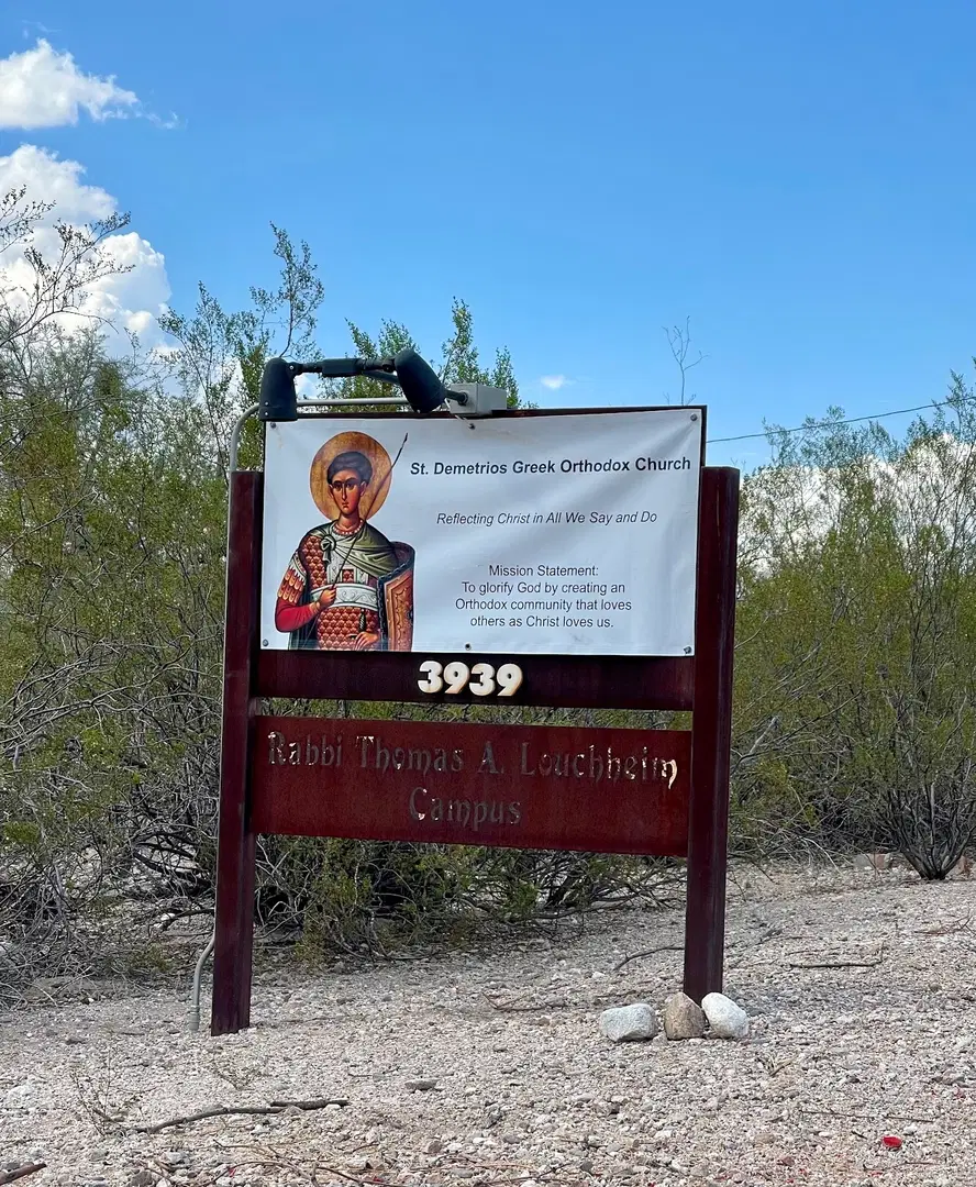 St. Demetrios Greek Orthodox Church, Tucson, AZ — photo 2 of 20