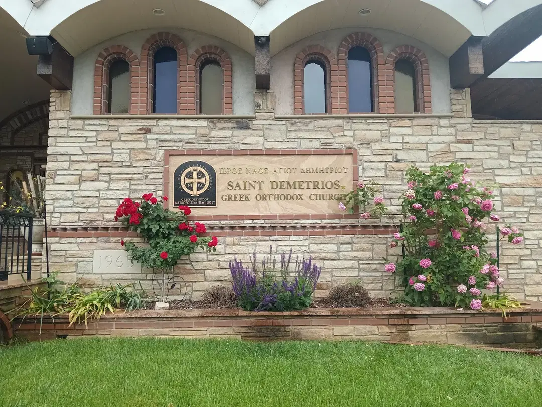 St. Demetrios Greek Orthodox Church, Upper Darby Township, PA — photo 1 of 12