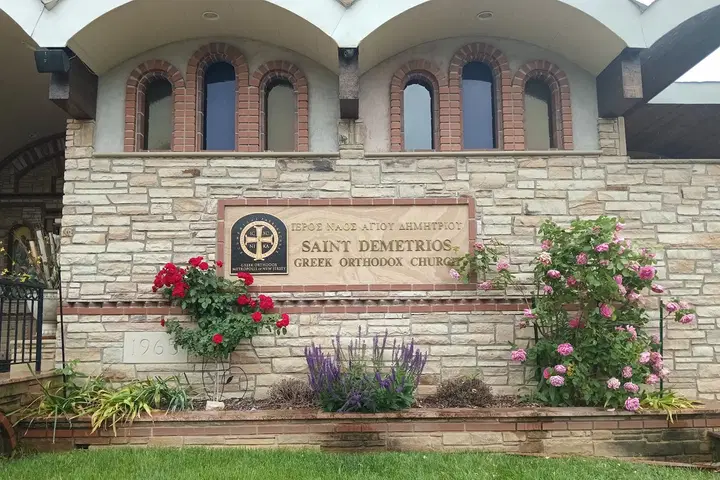 St. Demetrios Greek Orthodox Church, Upper Darby Township, PA — photo 1 of 12