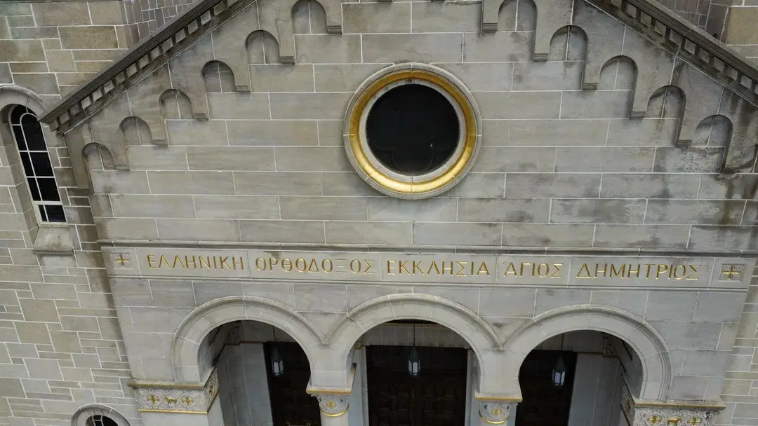 St. Demetrios Greek Orthodox Church, Warren, OH — photo 2 of 6