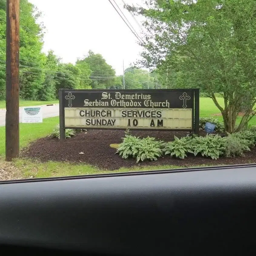 St. Demetrius Church, Akron, OH — photo 17 of 20