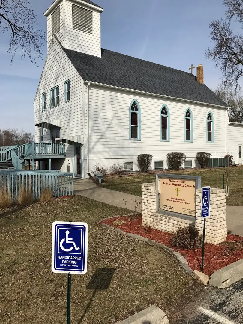 St. Demetrius Serbian Orthodox Church, Des Moines, IA — photo 8 of 9