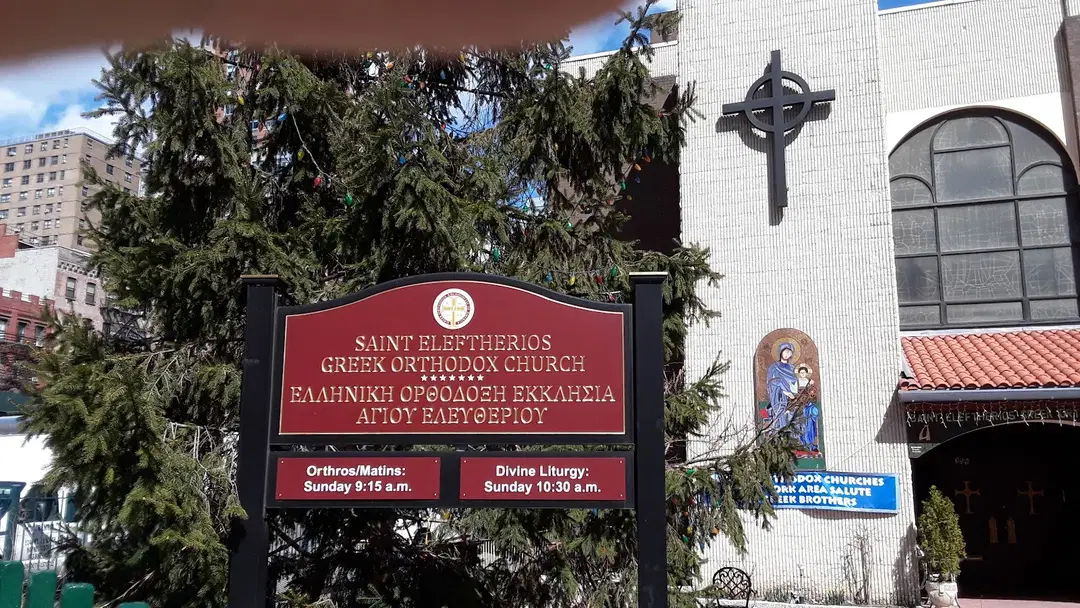 St. Eleftherios' Greek Orthodox Church, New York, NY — photo 15 of 20