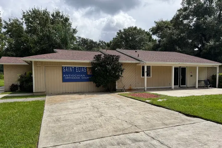 St. Elias Antiochian Orthodox Church, Land O' Lakes, FL — photo 5 of 7