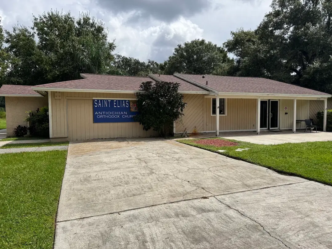 St. Elias Antiochian Orthodox Church, Land O' Lakes, FL — photo 5 of 7
