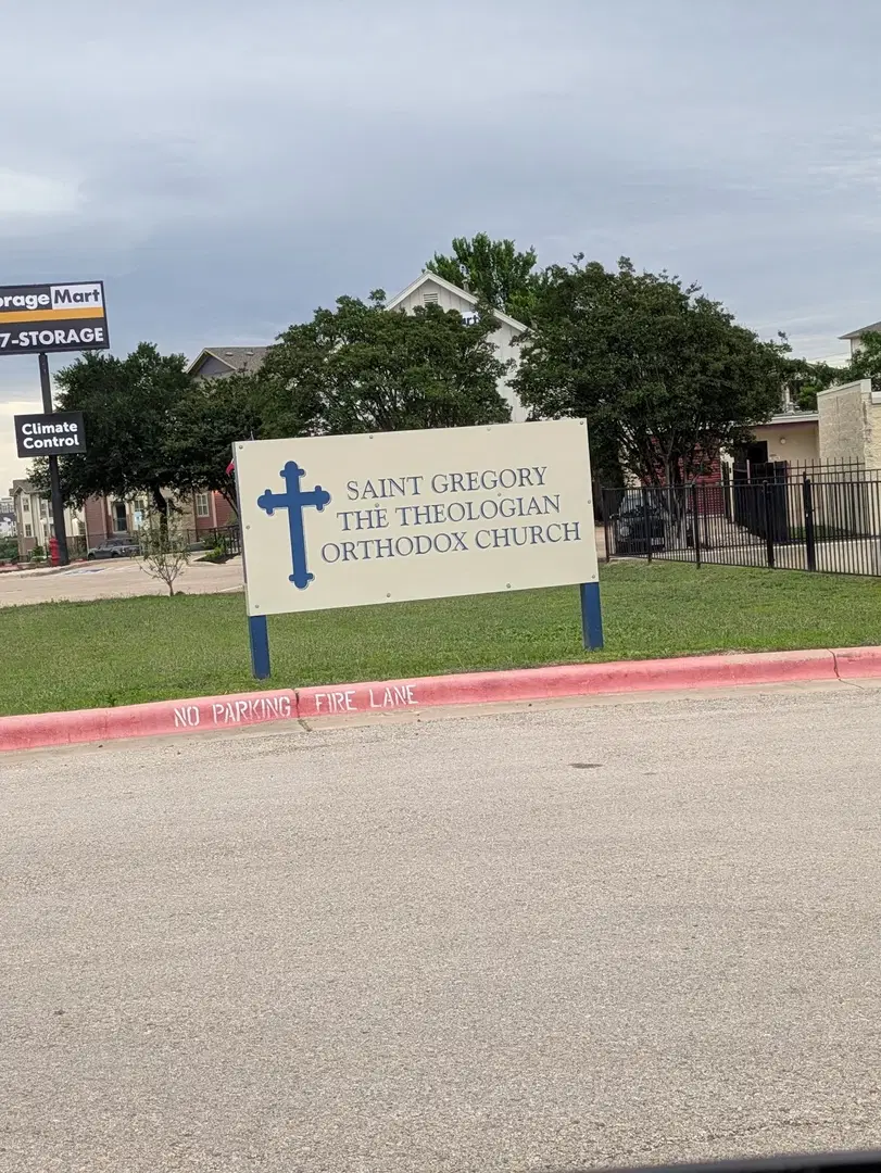 St. Elias Orthodox Church North Campus, Austin, TX — photo 5 of 18