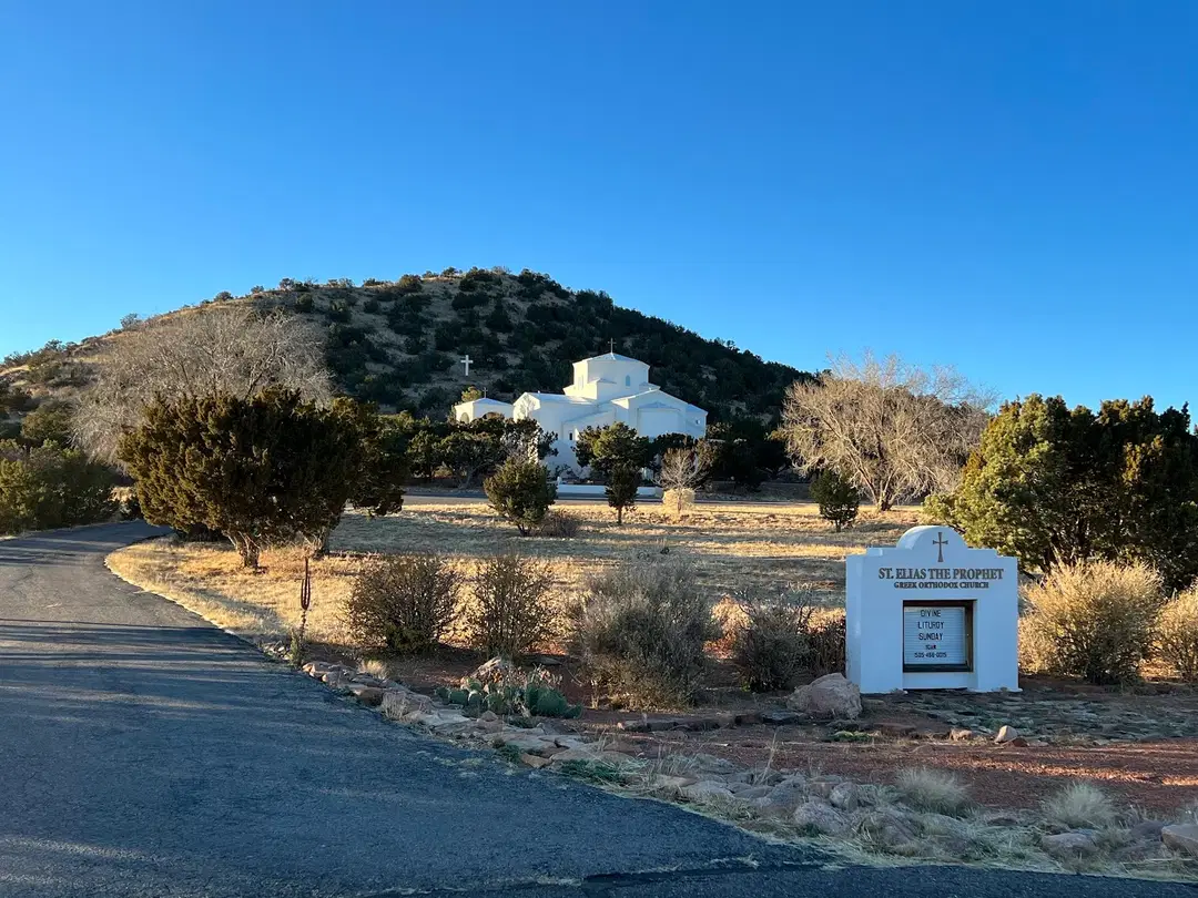 St. Elias the Prophet, Santa Fe, NM — photo 5 of 20