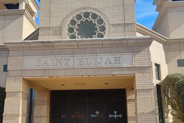 St. Elijah Antiochian Orthodox Christian Church, Oklahoma City, OK — photo 3 of 19