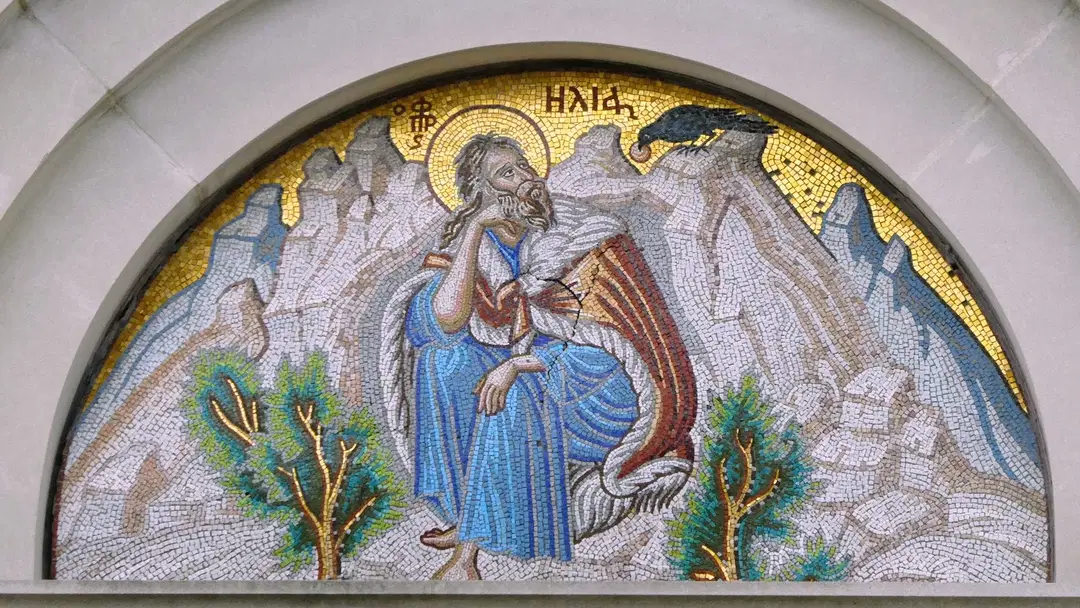 St. Elijah Serbian Orthodox Cathedral, Merrillville, IN — photo 8 of 19