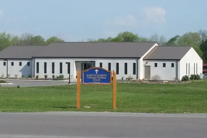 St. Elizabeth Orthodox Christian Church, Murfreesboro, TN — photo 2 of 12
