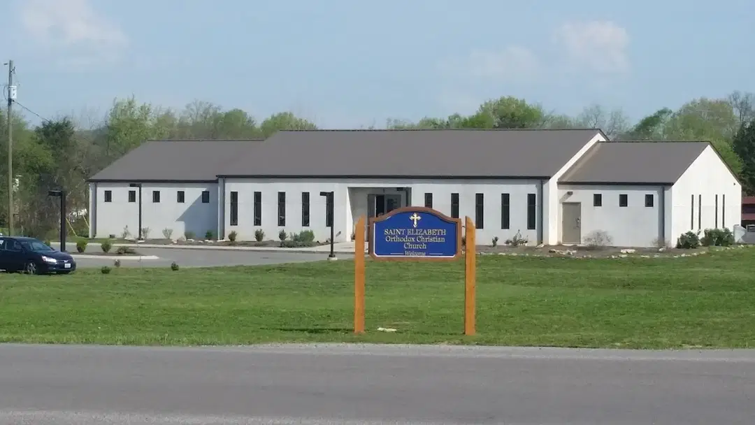 St. Elizabeth Orthodox Christian Church, Murfreesboro, TN — photo 2 of 12