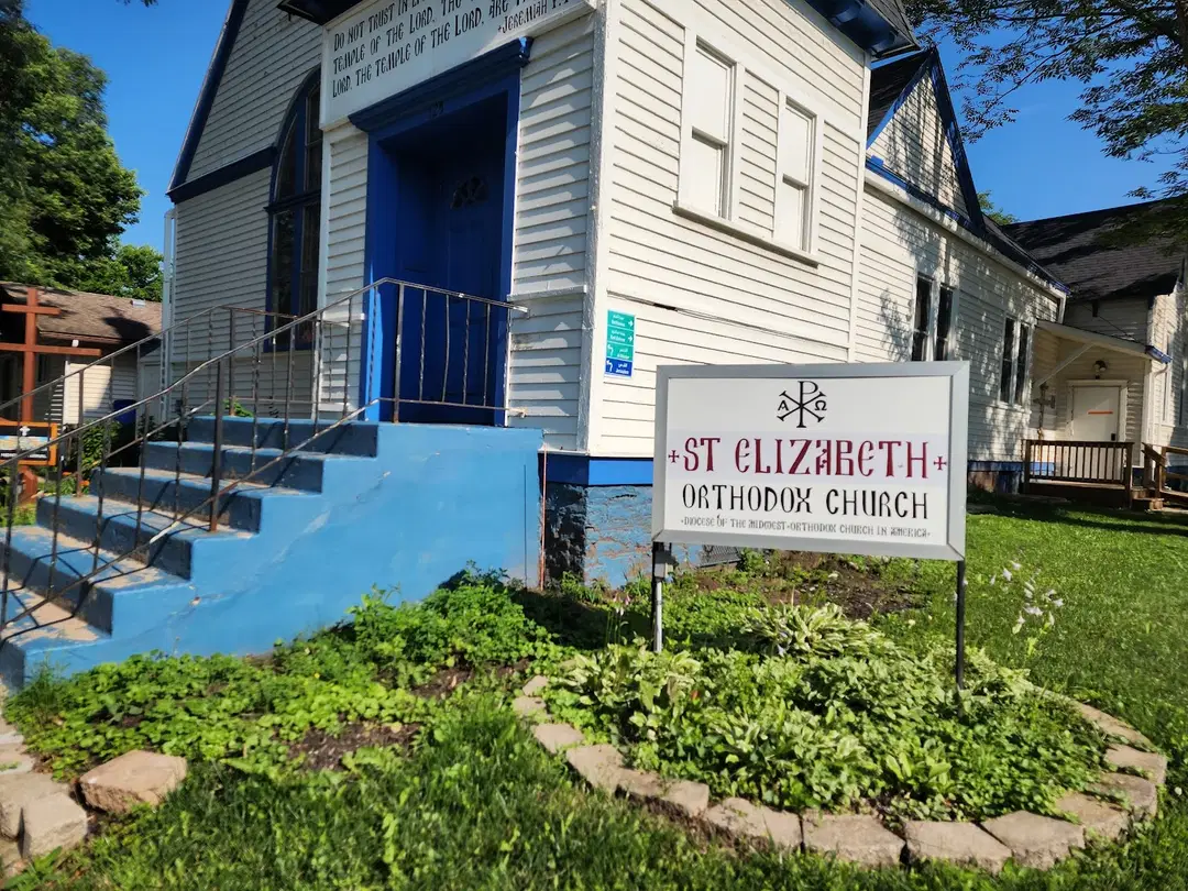 St. Elizabeth Orthodox Church, St Paul, MN — photo 6 of 13