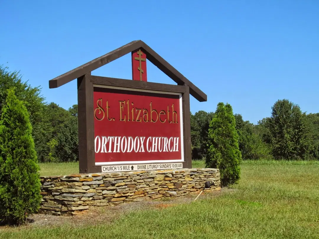 St. Elizabeth Orthodox Church, Woodstock, GA — photo 3 of 9