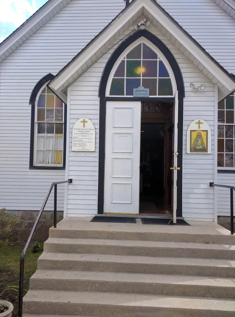 St. Elizabeth the New Martyr Orthodox Church, Rocky Hill, NJ — photo 17 of 20