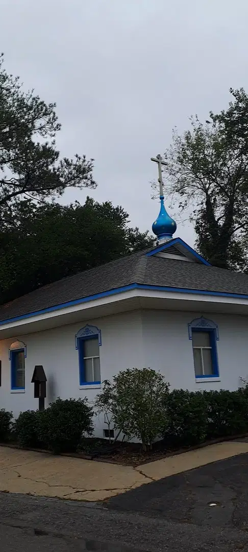 St. Elizabeth the New Martyr Orthodox Church, West Columbia, SC — photo 4 of 5