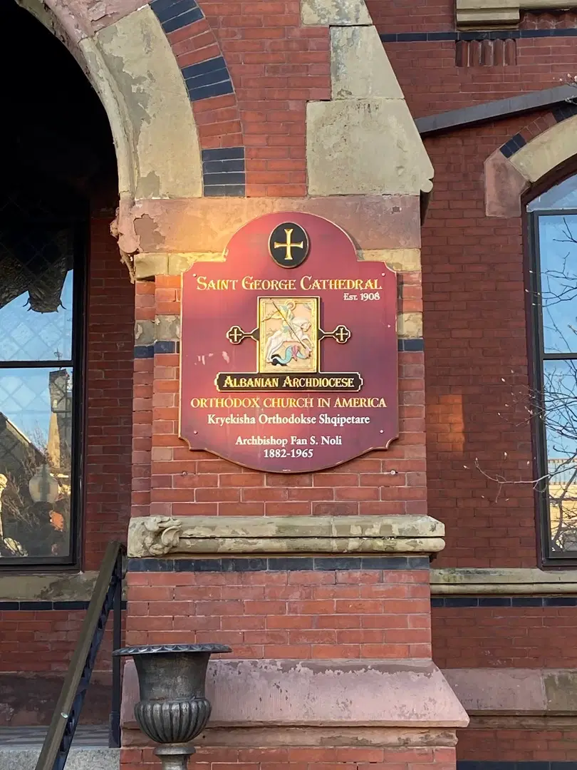 St. George Albanian Orthodox Cathedral, Boston, MA — photo 3 of 20