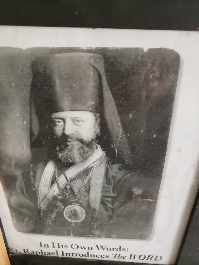 St. George Antiochian Orthodox Church, Allentown, PA — photo 13 of 13