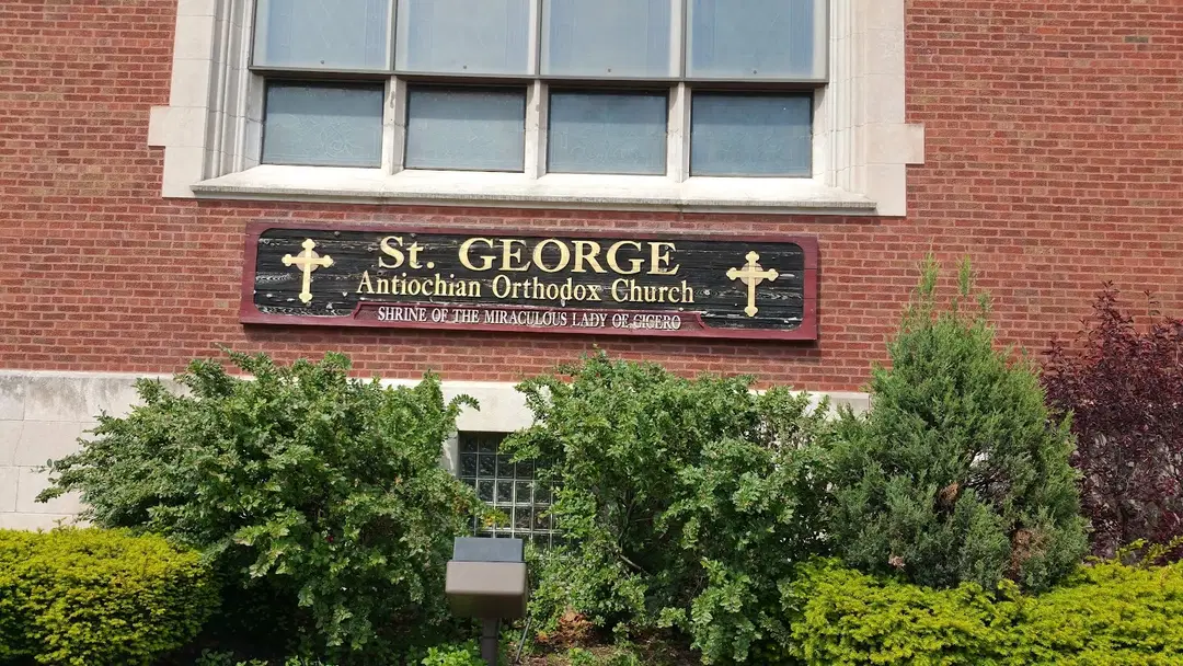 St. George Antiochian Orthodox Church, Cicero, IL — photo 14 of 20