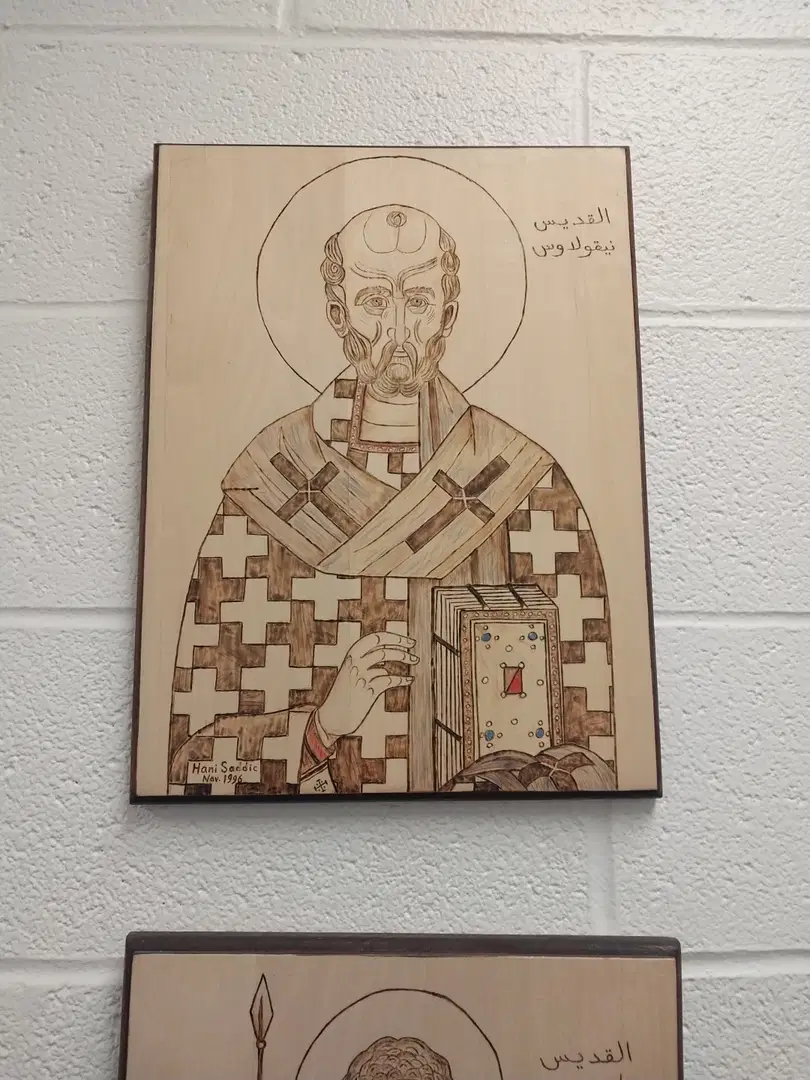 St. George Antiochian Orthodox Church, Cleveland, OH — photo 16 of 19