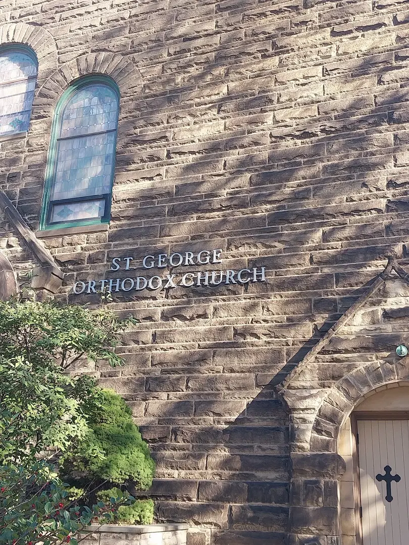 St. George Antiochian Orthodox Church, Cleveland, OH — photo 10 of 19