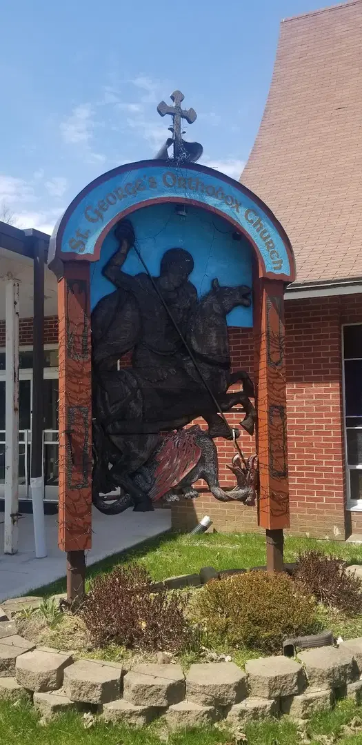 St. George Antiochian Orthodox Church, New Hartford, NY — photo 4 of 20