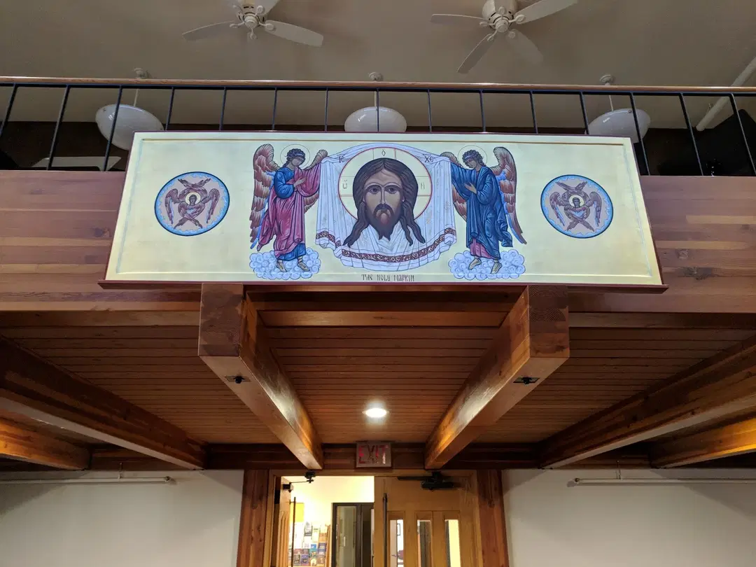 St. George Antiochian Orthodox Church, West St Paul, MN — photo 14 of 20
