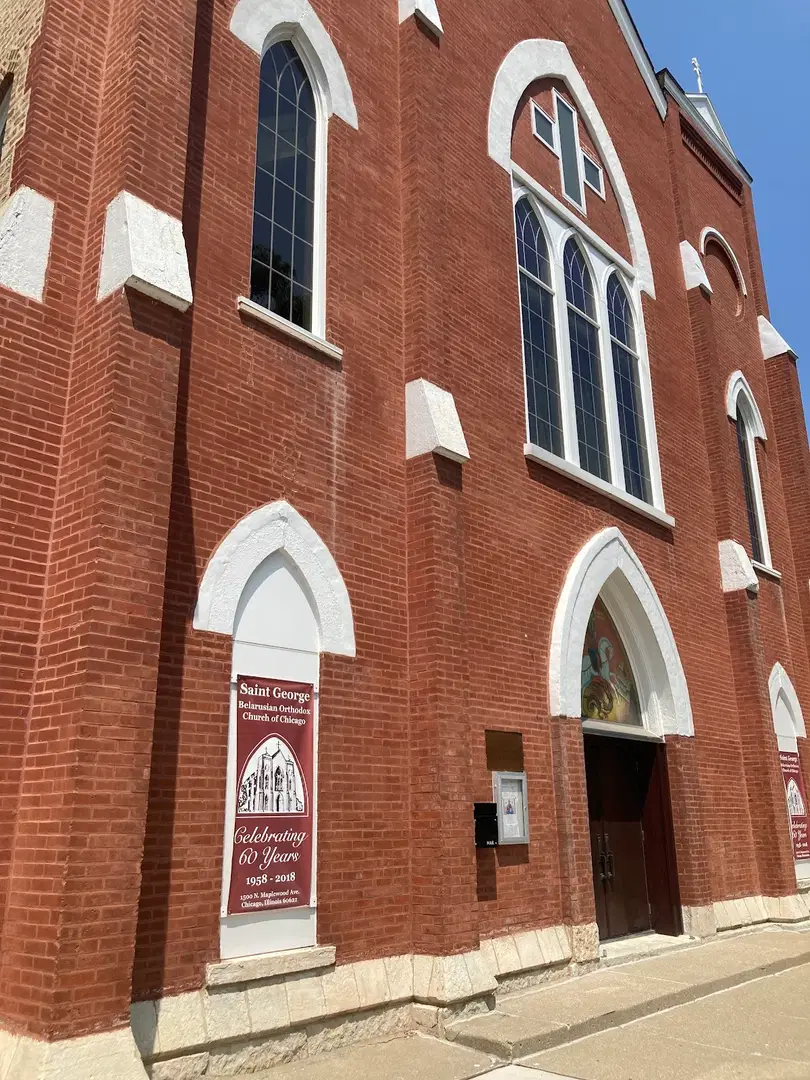 St. George Belarusian Orthodox Church, Chicago, IL — photo 1 of 17