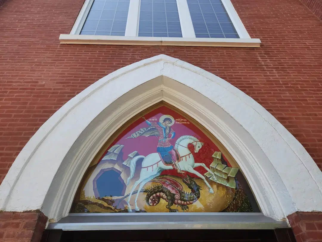 St. George Belarusian Orthodox Church, Chicago, IL — photo 14 of 17