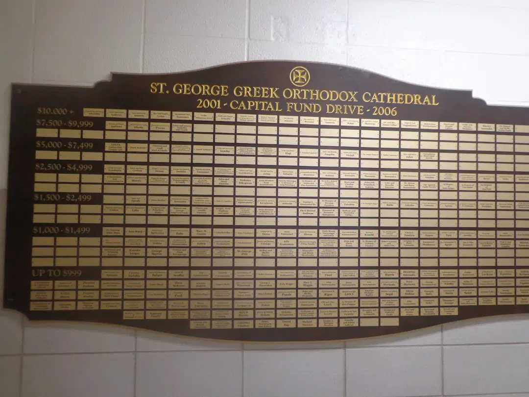 St. George Greek Orthodox Cathedral, Hartford, CT — photo 15 of 20