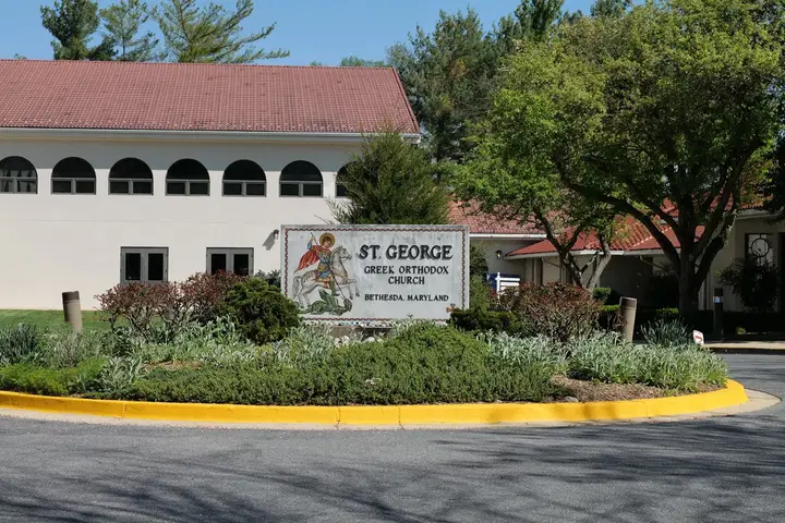 St. George Greek Orthodox Church, Bethesda, MD — photo 5 of 18