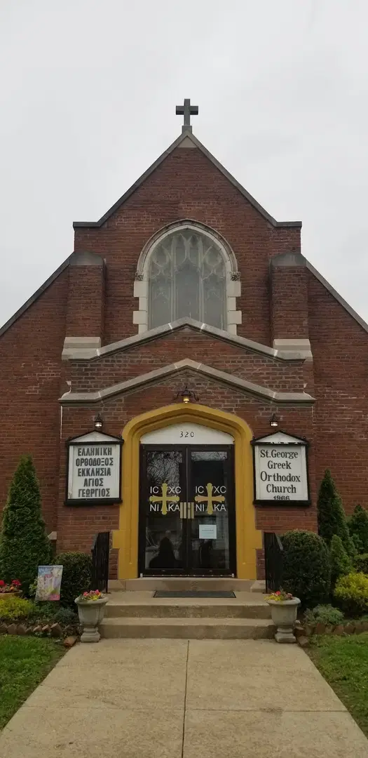St. George Greek Orthodox Church, DeKalb, IL — photo 5 of 7