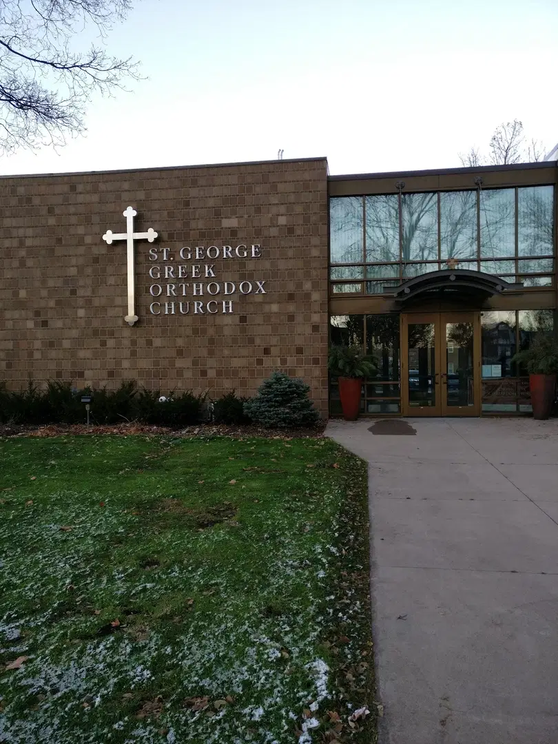 St. George Greek Orthodox Church, St Paul, MN — photo 8 of 18
