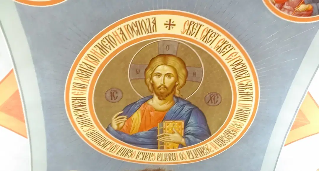 St. George Macedonian Eastern Orthodox Church, Syracuse, NY — photo 14 of 20
