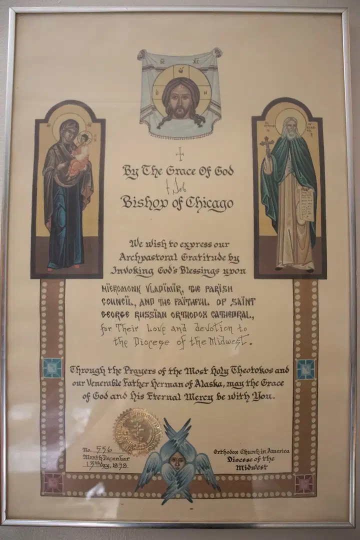 St. George Orthodox Cathedral, Chicago, IL — photo 16 of 18
