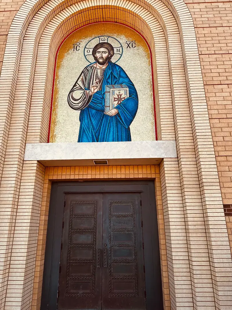 St. George Orthodox Christian Cathedral, Wichita, KS — photo 3 of 16