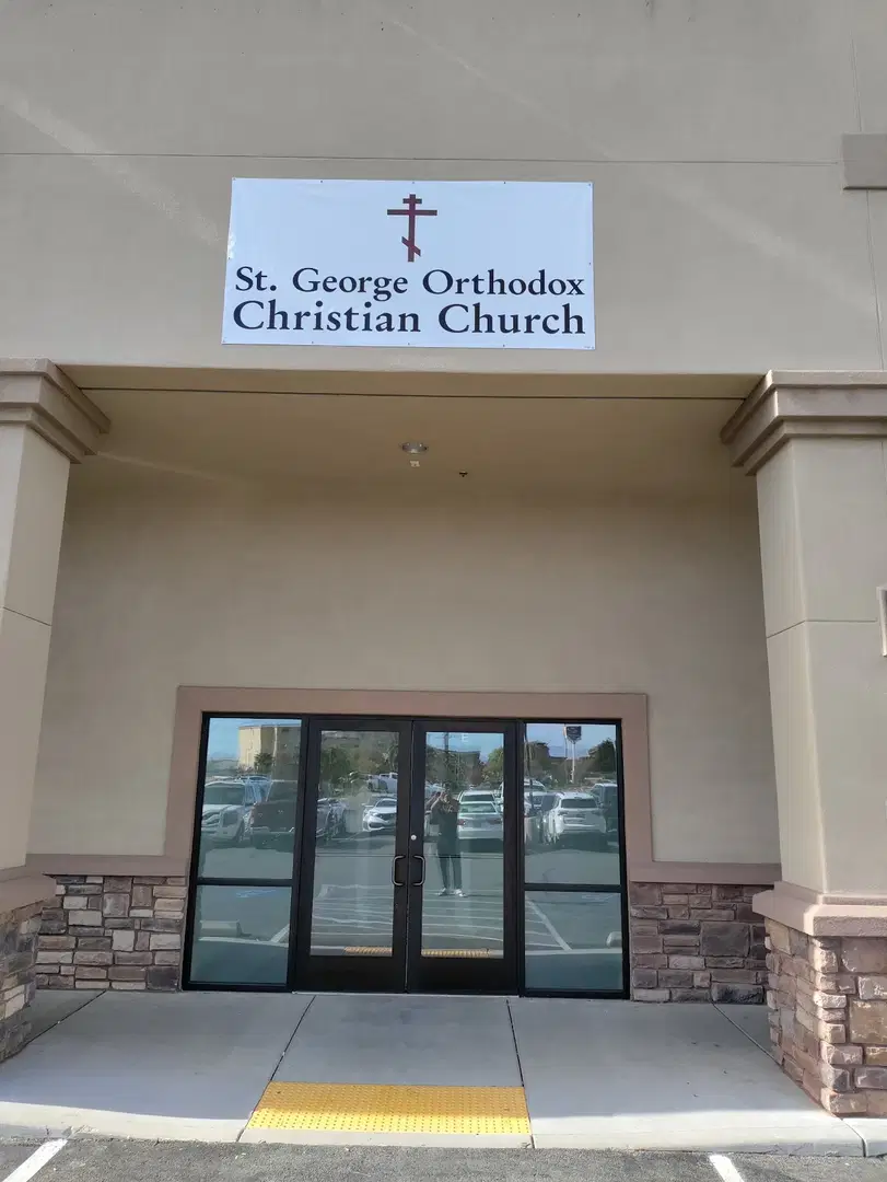 St. George Orthodox Christian Church, St. George, UT — photo 2 of 19