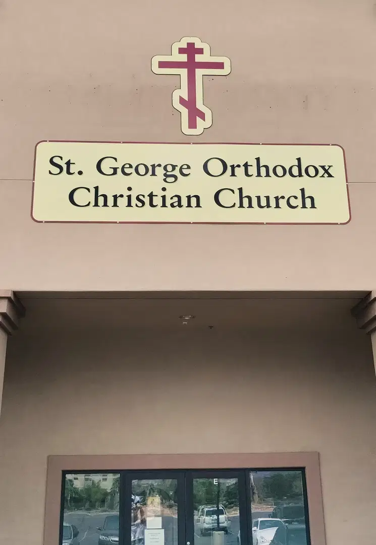 St. George Orthodox Christian Church, St. George, UT — photo 18 of 19