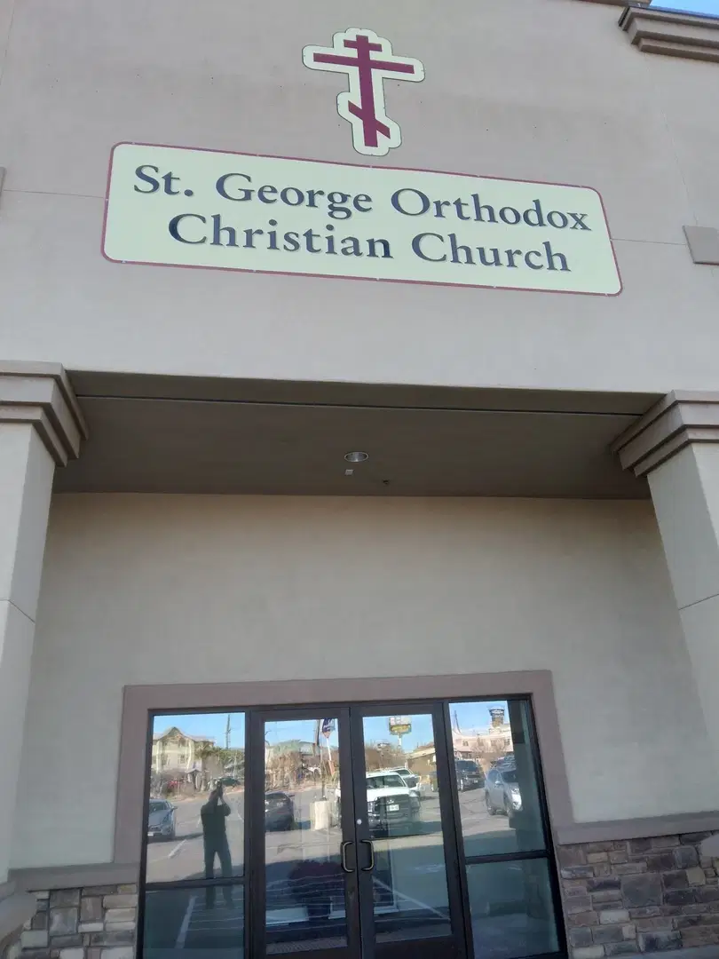 St. George Orthodox Christian Church, St. George, UT — photo 19 of 19