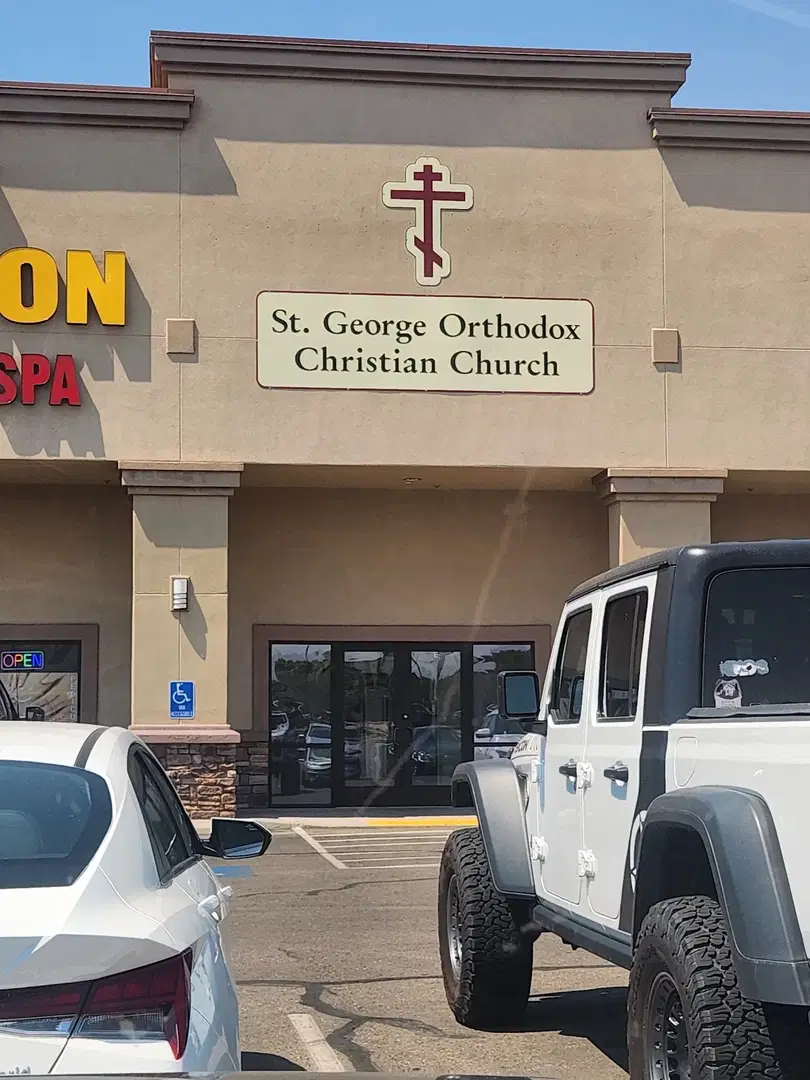 St. George Orthodox Christian Church, St. George, UT — photo 5 of 19